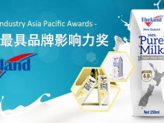 纽仕兰4.0纯牛奶刷新营养新高度，荣获“年度最具品牌影响力奖”