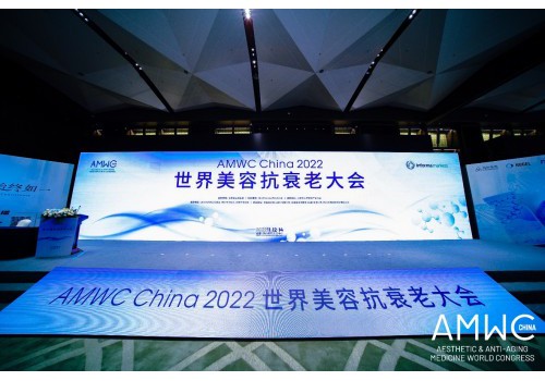 超3,500位专业观众到场，AMWC China 2022世界美容抗衰老大会在成都隆重举办