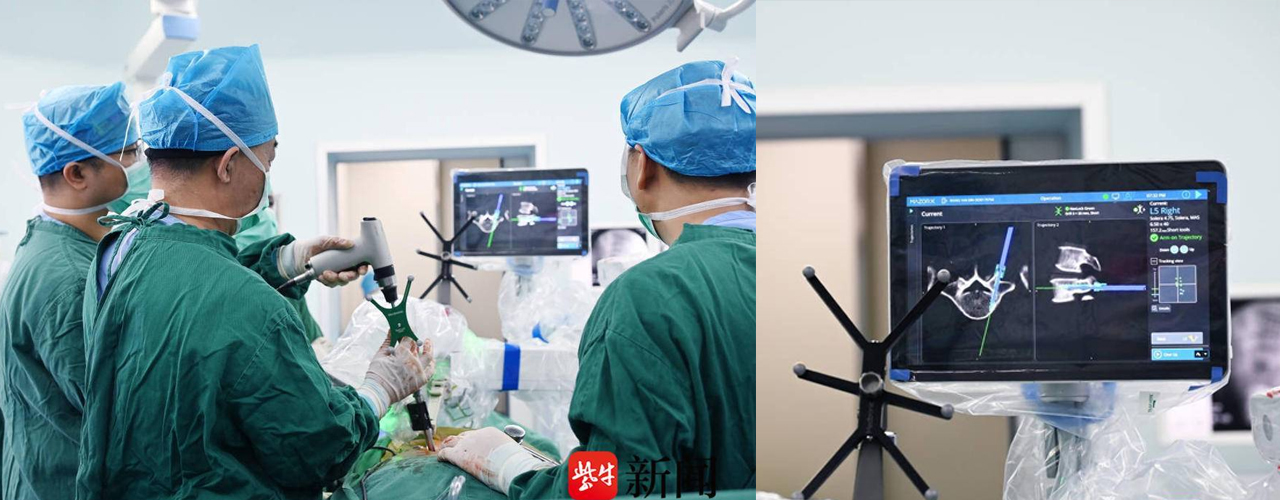 镇江瑞康医院“数智骨科”首秀！成功开展该市首例脊柱机器人手术