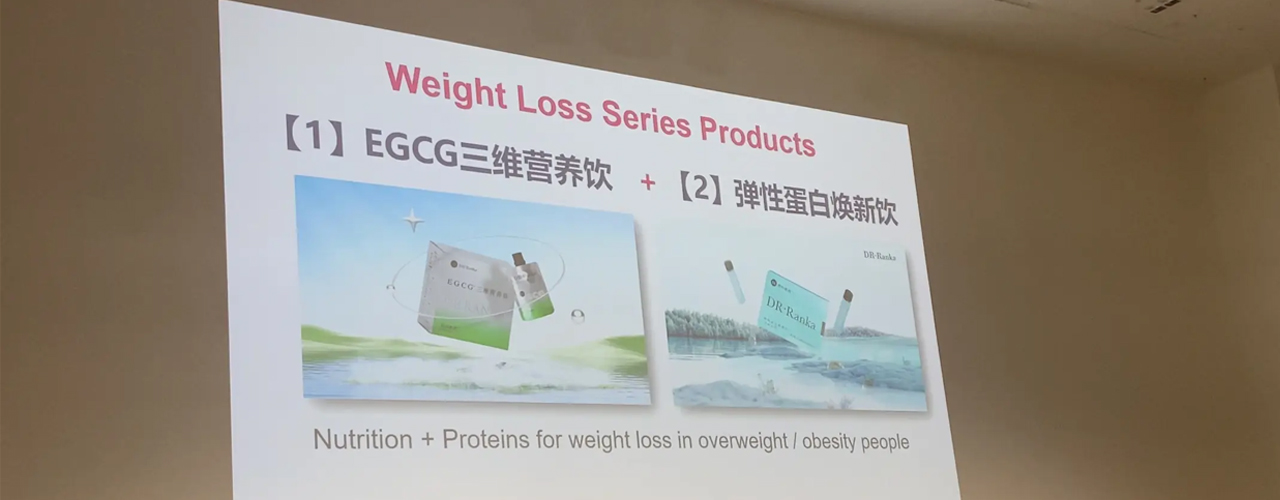 中国科学健康产品亮相国际舞台,燃咔教授德国减重会议展示健康新思路