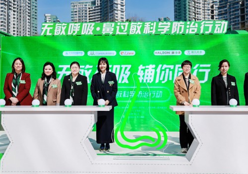 早识别，规范治，鼻过敏不必走弯路：“无敏呼吸·鼻过敏科学防治行动”在京正式启动